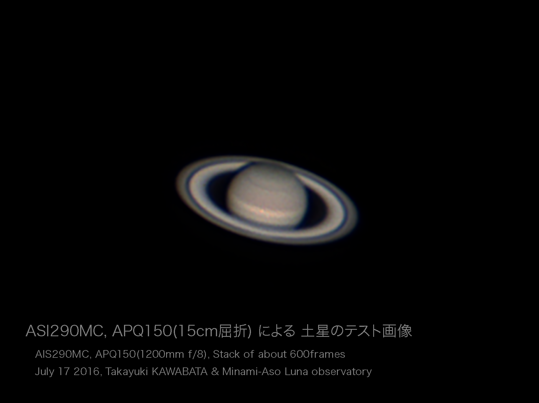 当館の望遠鏡で見た土星