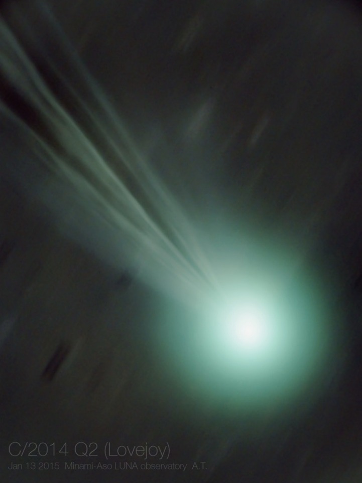 2014年冬撮影、ラブジョイ彗星