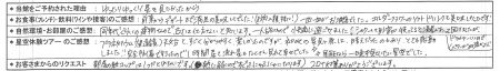 様お写真