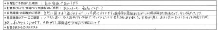 様お写真