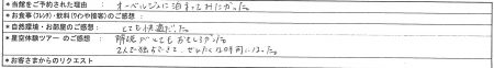 様お写真