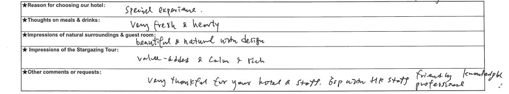 様からのご意見